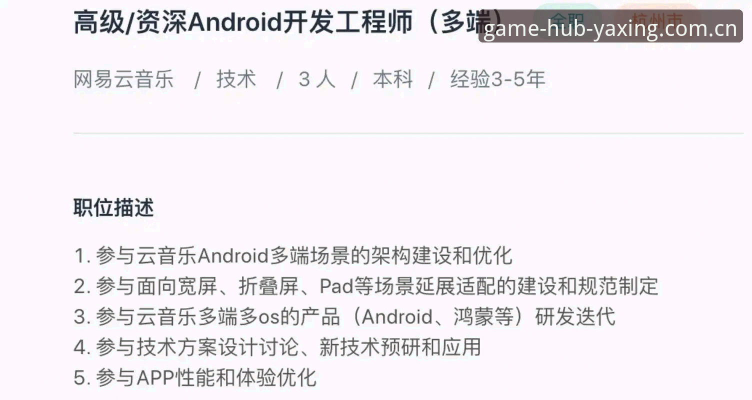 亚星娱乐平台V3安卓端怎么选？资深用户半年实测后的下载建议