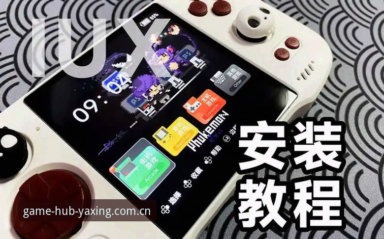 2026亚星游戏CN积分榜登录入口全体验：V3安卓端到底改了什么？深度评测